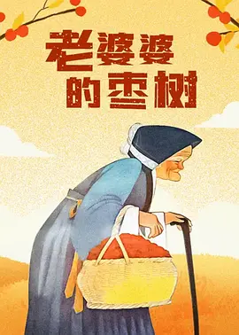 小明天天看成人免费看
