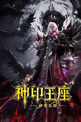 丁香婷婷激情